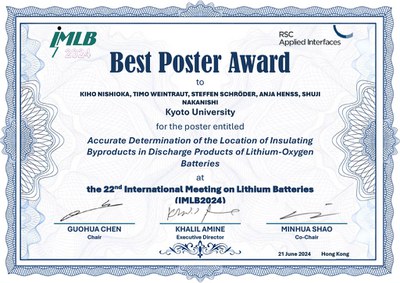 award2024-3-1