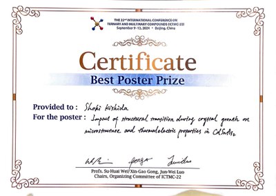 award2024-4-1