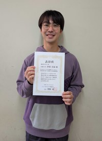 award2025-10-1.jpg